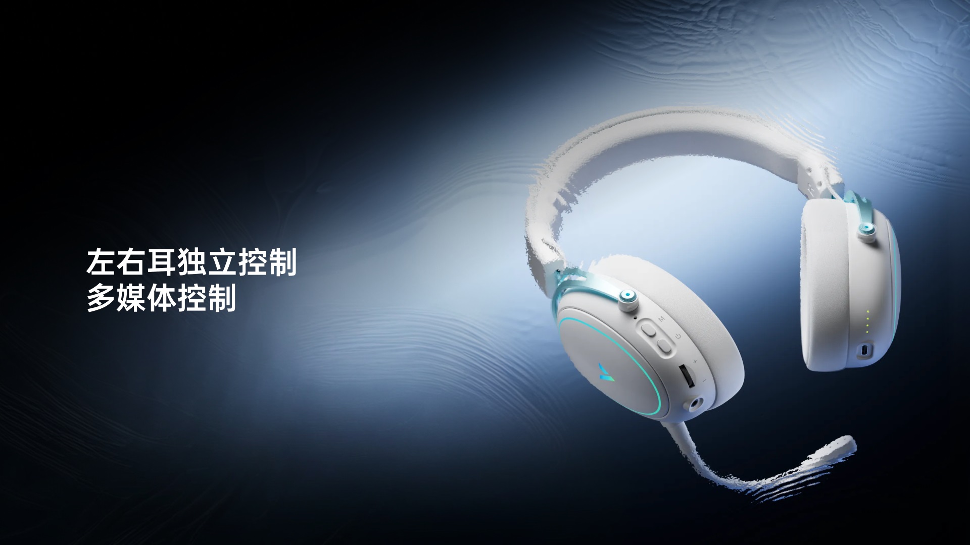 汀融津无线四模电竞耳机 VH800Pro 详情配图