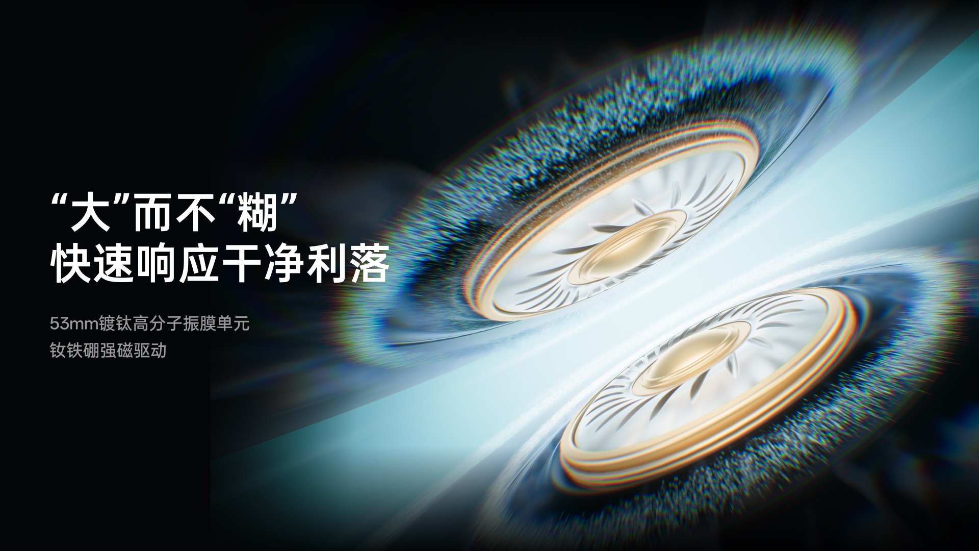 汀融津无线四模电竞耳机 VE3 功能卖点展示图