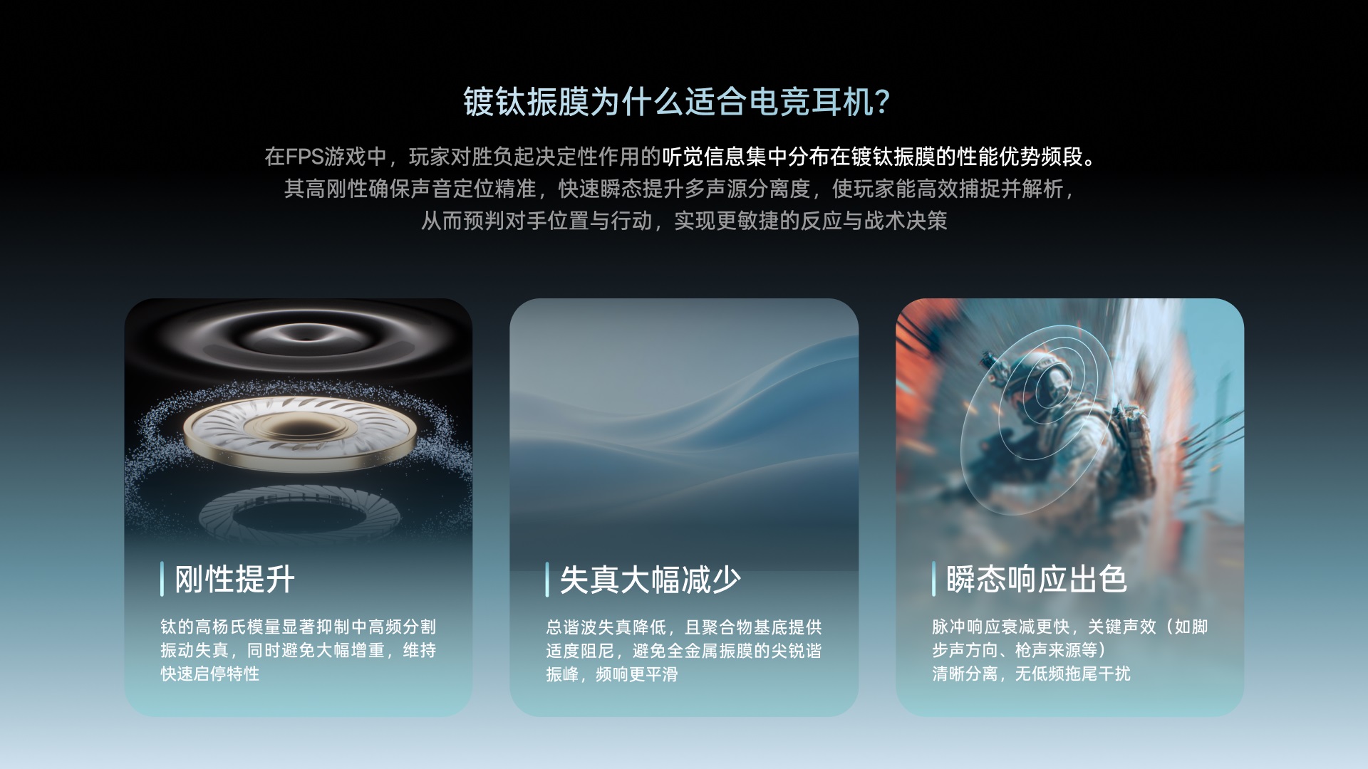汀融津无线四模电竞耳机 VE3 详情配图