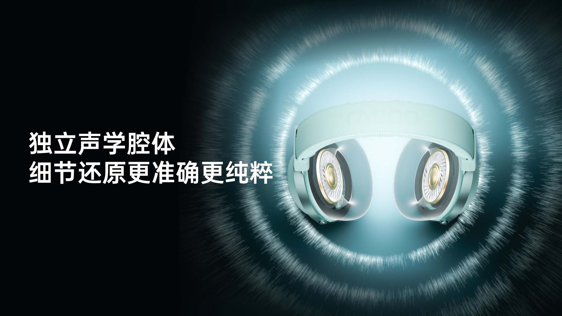 汀融津无线四模电竞耳机 VE3 详情配图