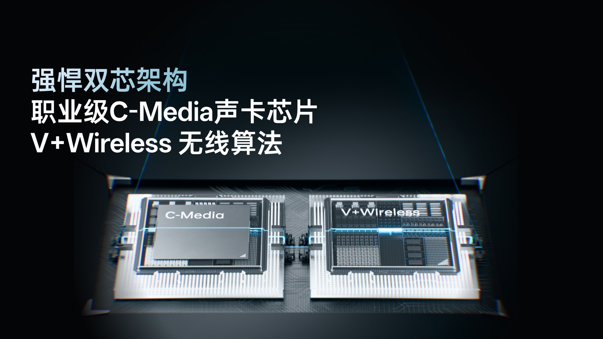 汀融津无线四模电竞耳机 VE3 详情配图