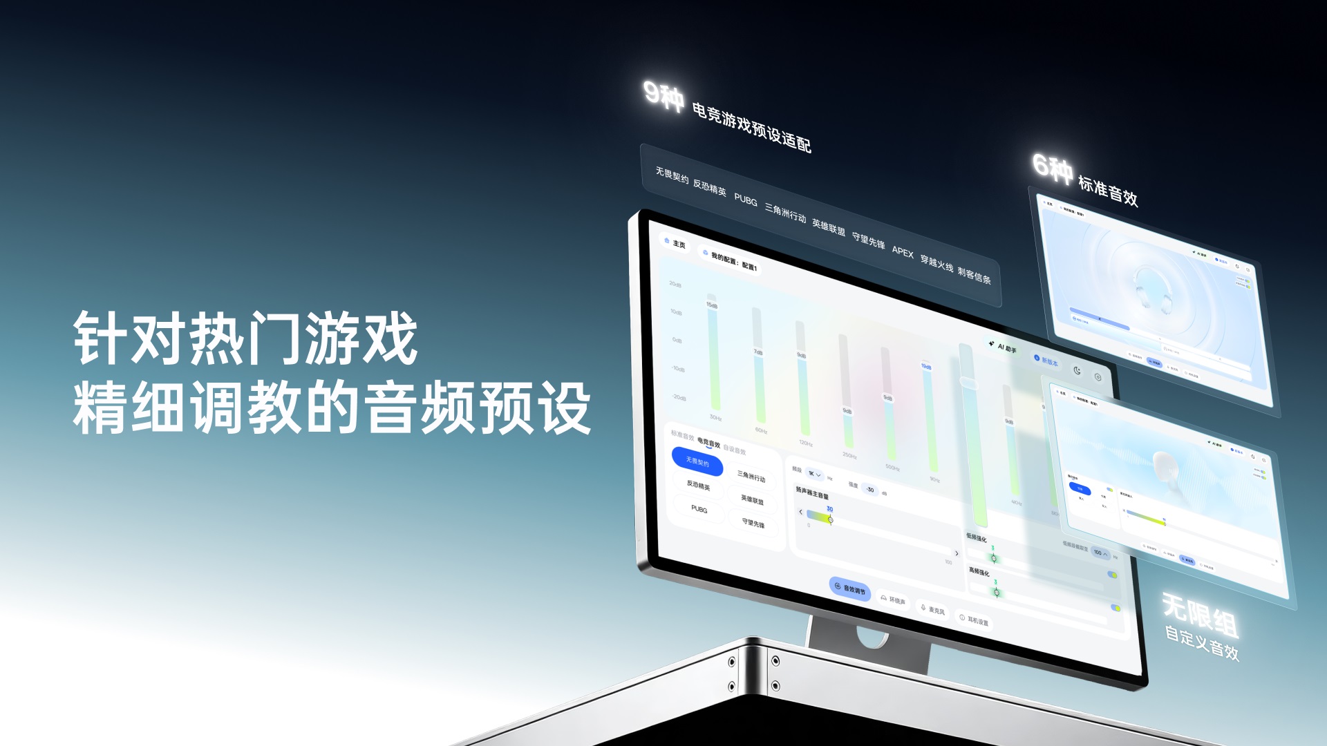 汀融津无线四模电竞耳机 VE3 详情配图