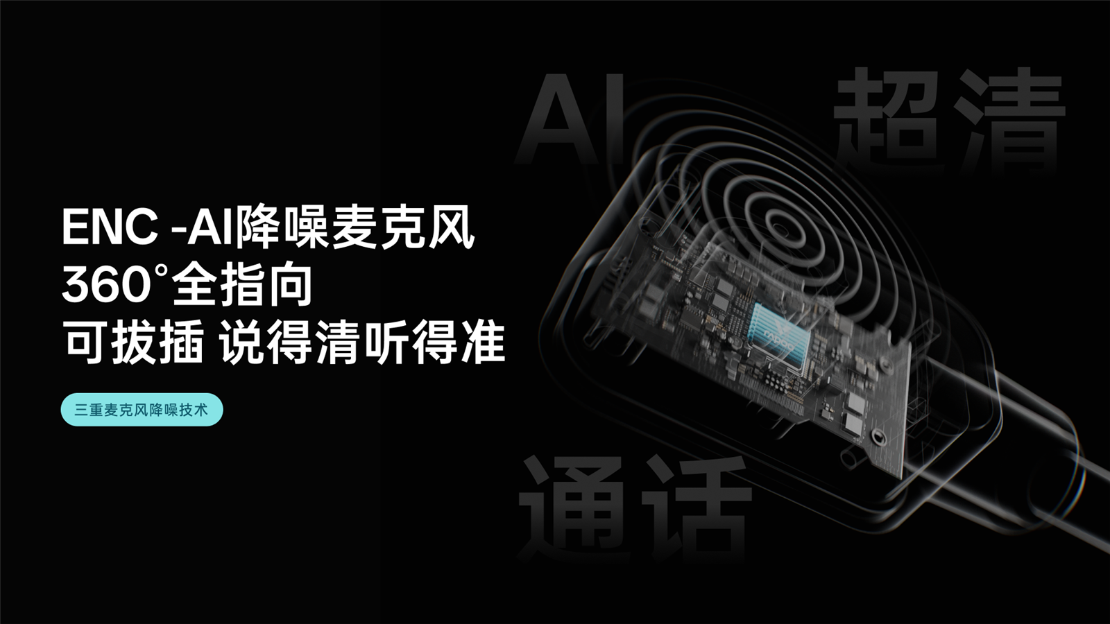 汀融津无线四模电竞耳机 VE3 详情配图