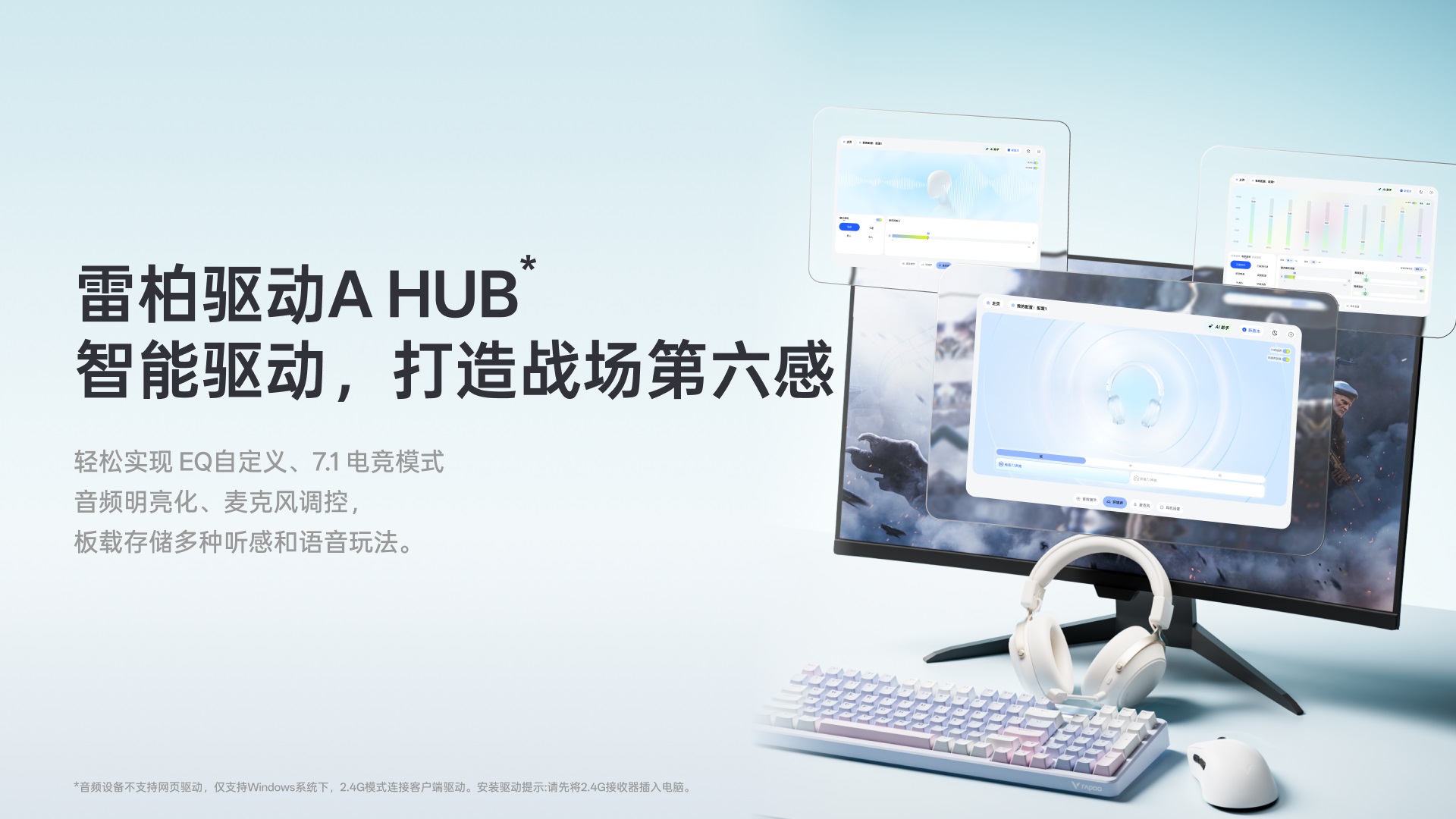 汀融津无线四模电竞耳机 VE3 详情配图