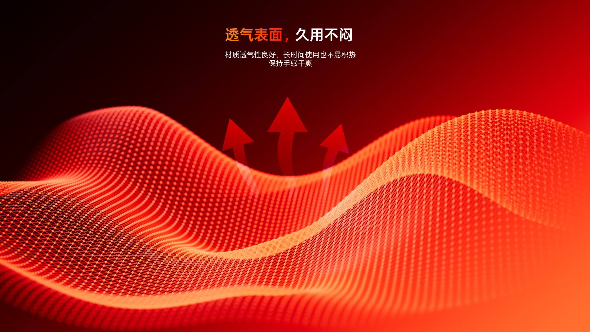 汀融津电竞鼠标软垫 ESM6-01 详情配图