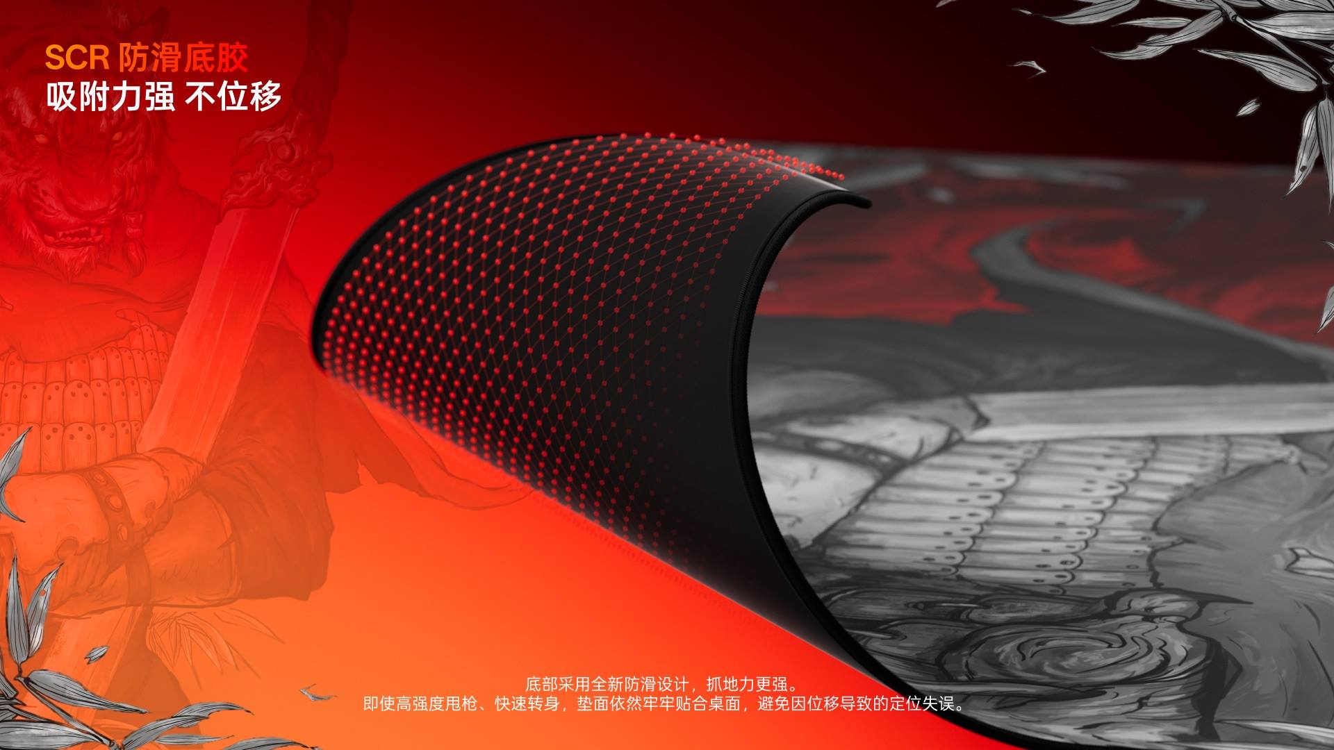汀融津电竞鼠标软垫 ESM6-01 详情配图