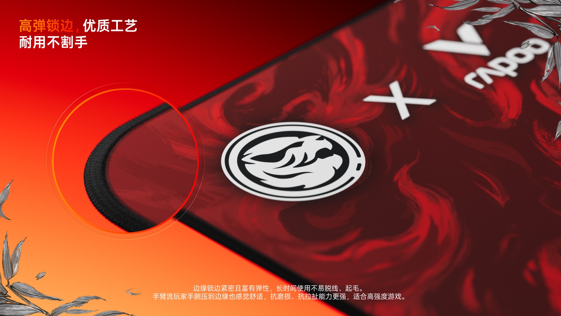 汀融津电竞鼠标软垫 ESM6-01 详情配图
